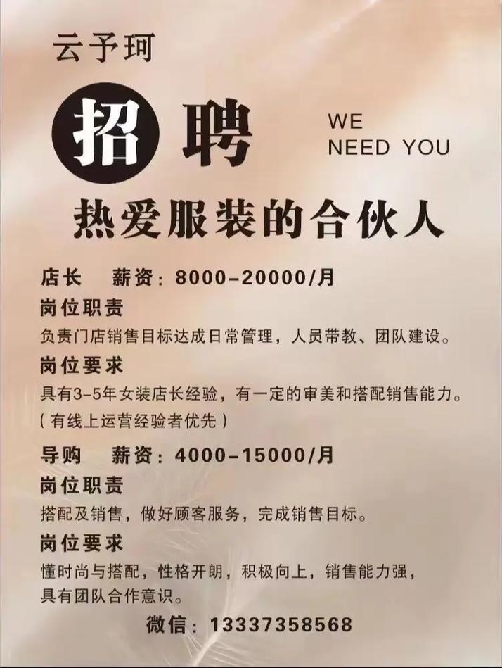 招聘纯出女孩一单一结-广州外圈女孩招聘-哈尔滨酒店招聘直出女孩一单一结3000起
