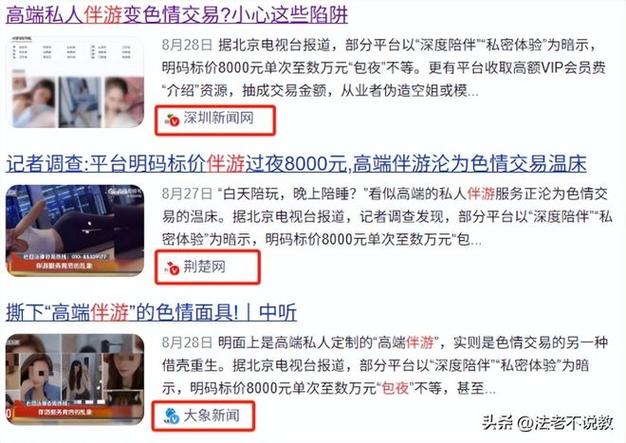 招聘纯出女孩一单一结-深圳伴游招聘-广州高端私人招聘伴游大圈女孩—一单一结/日结/高单多量大招聘