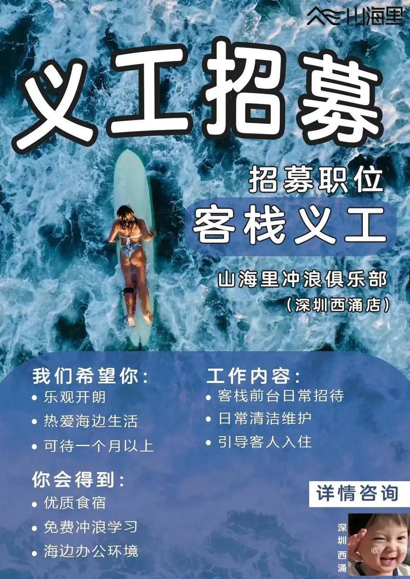 伴游招聘 -沈阳纯出女孩招聘-深圳酒店招聘纯出女孩单结/日结，天天爆满十年领队带