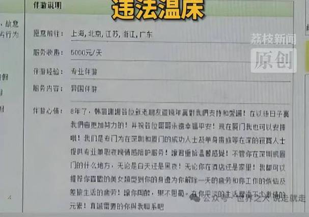 招聘纯出伴游女孩-杭州伴游招聘-珠海高端私人伴游招聘大圈女孩[2025直招高薪日