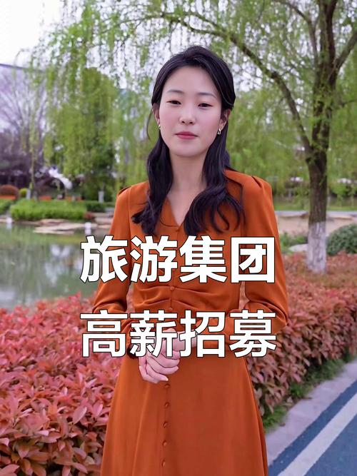 外圈伴游女孩招聘 -福州大圈女孩招聘-大连酒店招聘5000起[2025直招高薪日