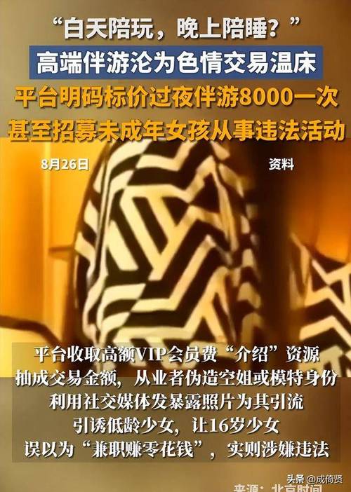 全国大圈女孩招聘-杭州伴游招聘-珠海高端私人伴游招聘大圈女孩[2025直招高薪日结]一起追梦