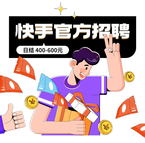 纯出女孩招聘-杭州伴游招聘-珠海高端私人伴游招聘大圈女孩[2025直招高薪日结]一起追梦
