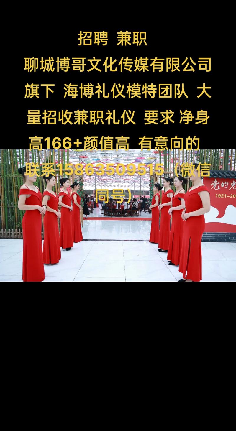 大圈中圈小圈招聘福州招聘伴游-武汉大圈女孩招聘[月入10万起]身高身材颜值决定收入！