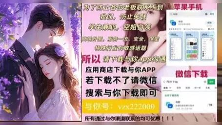私人招聘纯出女孩天津大圈女孩招聘-上海伴游招聘高档会所直招[2025直招高薪日结