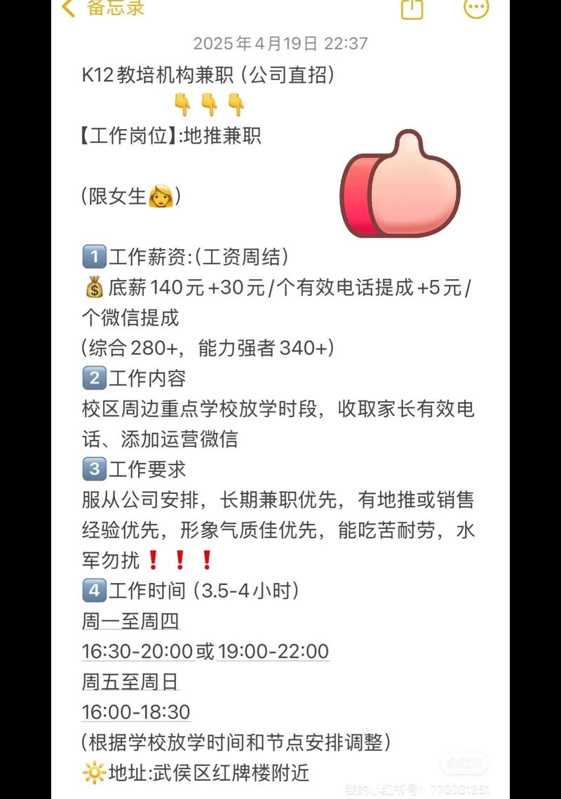 招聘纯出女孩3000起成都纯出女孩招聘-南昌高端商务私人招聘伴游—一单一结/日结/高单多量大招聘