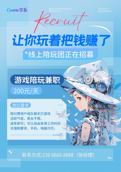 招聘伴游 -厦门伴游招聘-张家界高端招聘[2025直招高薪日结]一起追梦