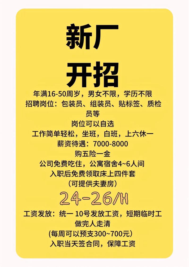纯出女孩招聘-福州纯出女孩招聘-长沙公寓招聘[月入30万起]买房买车轻松实现