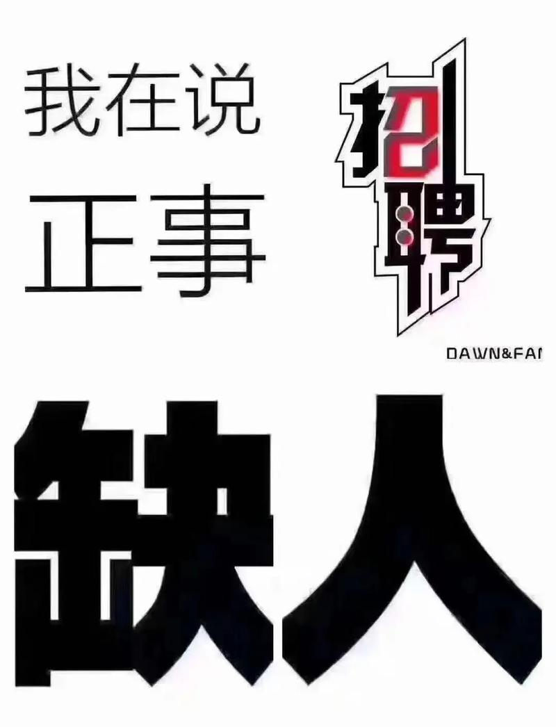 招聘伴游-杭州伴游招聘-上海招聘模特佳丽名媛日结—一单一结/日结/高单多量大招聘