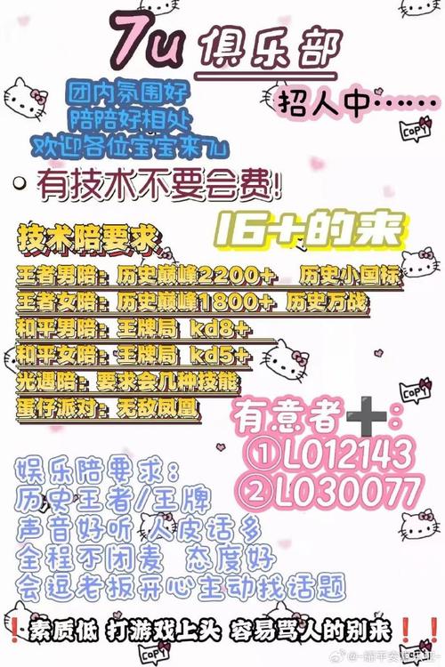 招聘伴游 -合肥伴游招聘-贵阳招聘伴游,生意好无任务(今日/实时)