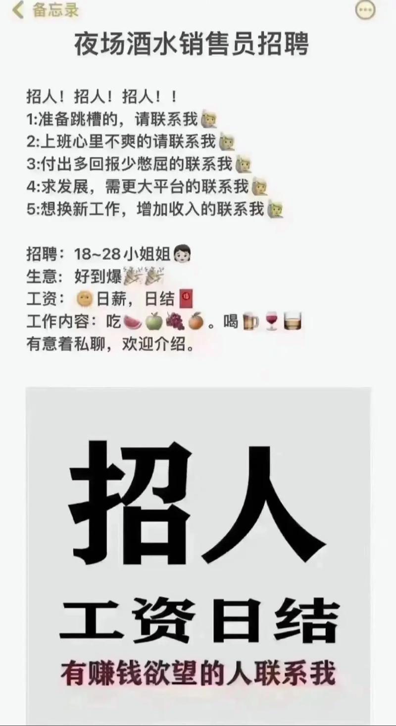 大圈伴游女孩招聘 -哈尔滨纯出女孩招聘-上海大圈招聘招聘[月入10万起]身高身材
