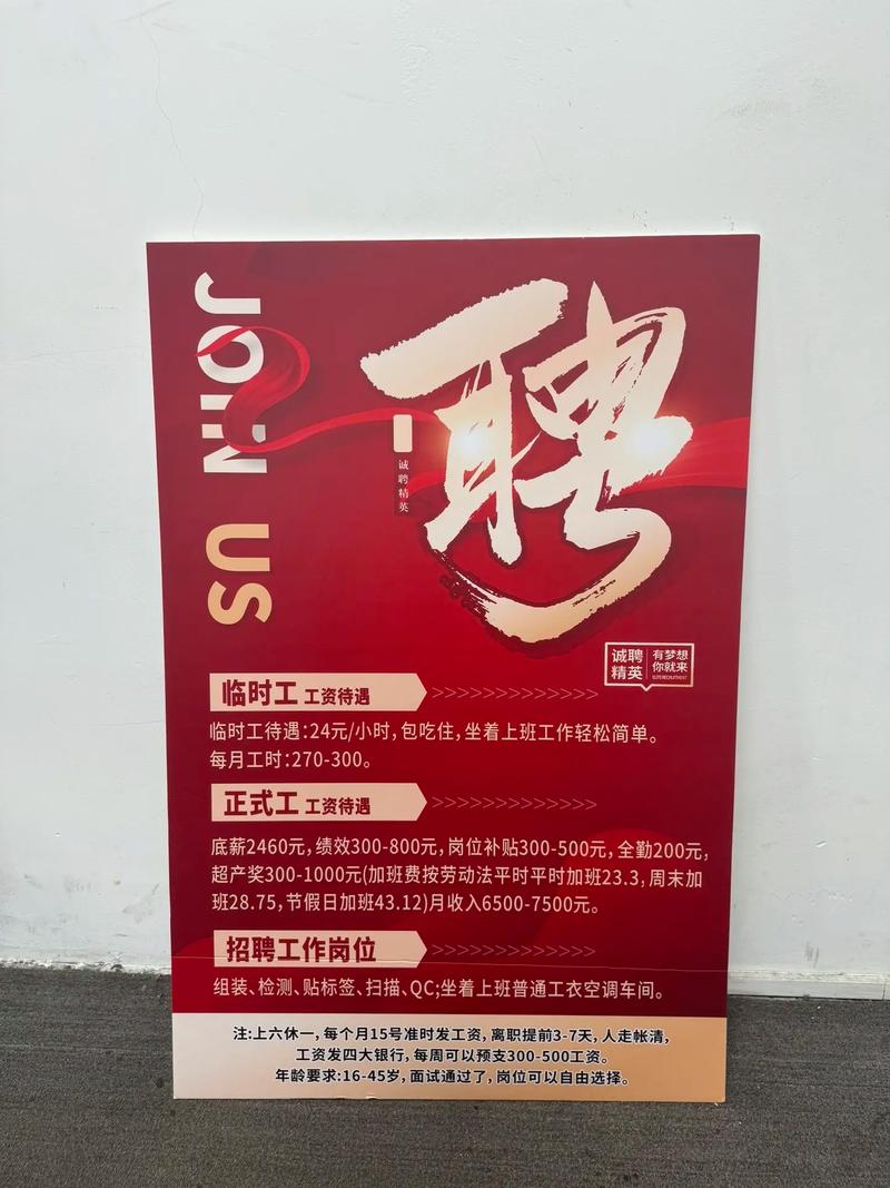 公寓招聘纯出女孩深圳纯出女孩招聘-汕头伴游招聘高档会所直招[月入10万起]身高身材颜值决定收入！