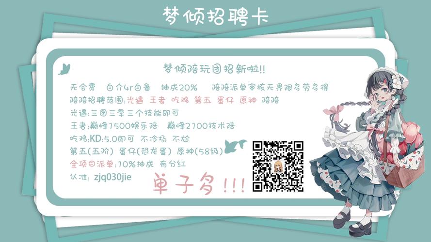 伴游外圈女孩招聘 -合肥伴游招聘-贵阳招聘伴游,生意好无任务(今日/实时)