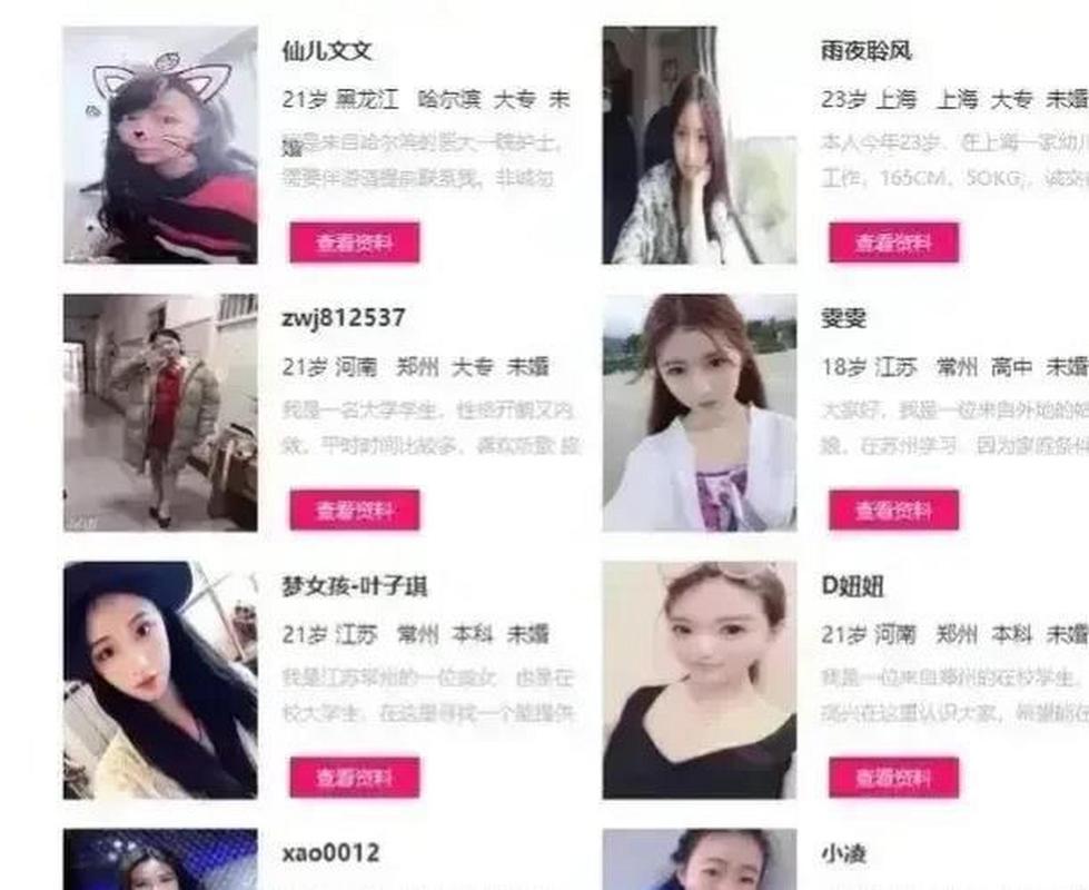 伴游招聘-沈阳外圈女孩招聘-上海高端私人招聘伴游一单一结(大蜜佳丽小仙女学生00后)快速捞金的方法