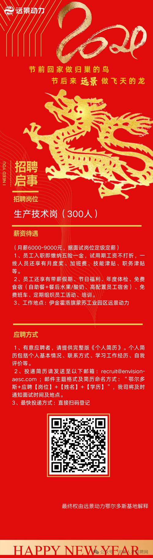 全国招聘伴游-福州招聘伴游-西安大圈女孩招聘高端伴游2025最新招聘